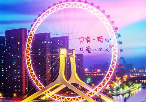 中国一线城市名单 2018一二三线城市排名