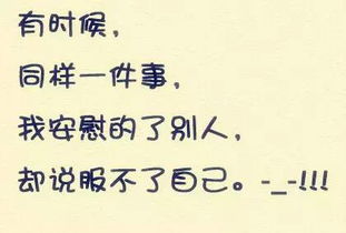 伤心句子心痛句子图片带字图片带字图片大全(伤心句子心痛句子图片带