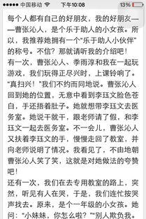 关于乐于助人的作文范文(关于乐于助人的作文)