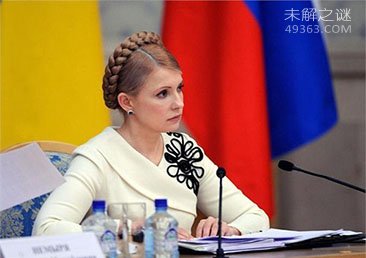 '乌克兰女总理，领衔世界最性感领导人排行榜'