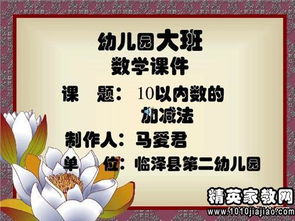 待客有礼的教案范文(待客)