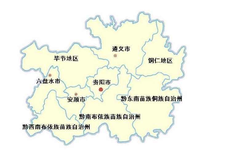 贵州省各地市地域面积排行榜